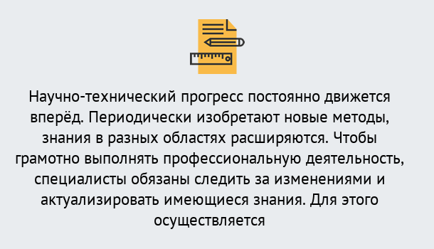 Почему нужно обратиться к нам? Новокубанск Дистанционное повышение квалификации по лабораториям в Новокубанск