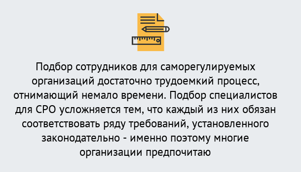 Почему нужно обратиться к нам? Новокубанск Повышение квалификации сотрудников в Новокубанск